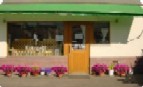 ココペライの店舗